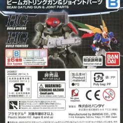 Buy ⭐ Gundam HG Customize Campaign 2018 Campaign Add-On [Set B] 🛒