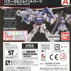 Buy ❤️ Gundam HG Customize Campaign 2018 Campaign Add-On [Set A] 🤩